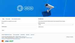 Skærmbillede b2b.esocctv.ru