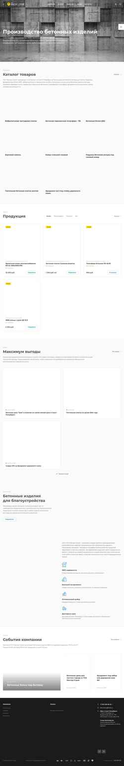 Captura de tela tsk-mstroy.ru
