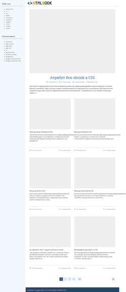Posnetek zaslona htmlbook.online