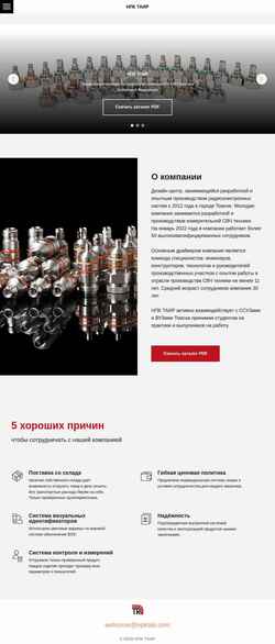 Screenshot npktair.com