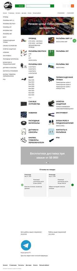 Captura de pantalla racespecfromchinashop.ru