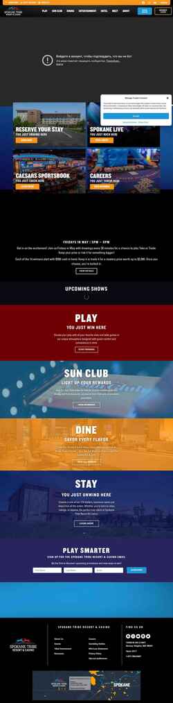 Captura de pantalla spokanetribecasino.com