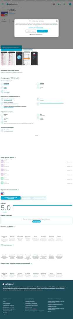 Captura de pantalla vpn-ru.ru.uptodown.com