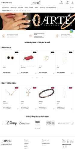 Schermata arteclub.ru