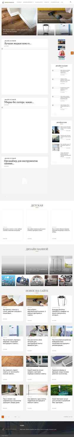 Ekran görüntüsü dipris-studio.ru