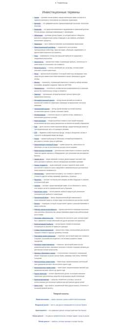 Screenshot tradergroup.ru