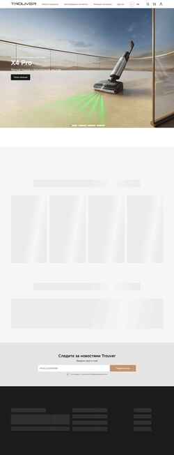 Captură de ecran kz.trouver-tech.com