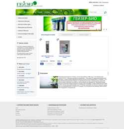 Screenshot geizer-filtry.ru