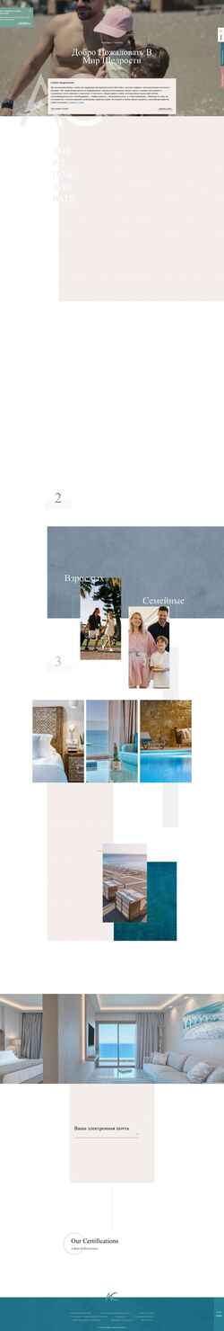 Captură de ecran amadacolossosresort.ru