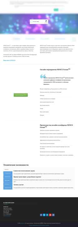 Schermata online.minexforum.com
