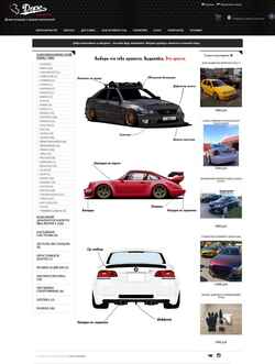 Screenshot dopeautomarket.com