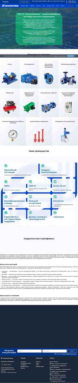 Снимак екрана stavropol.nasosdon.ru