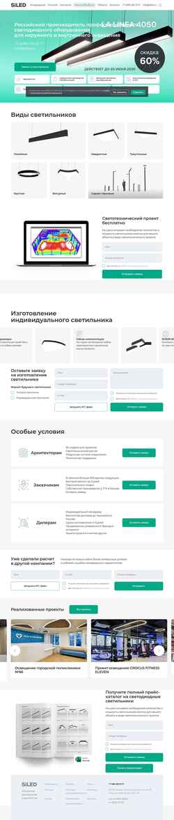Captură de ecran siled.ru