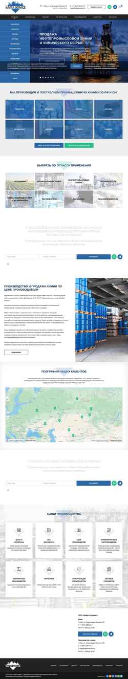 Ekraanipilt nafta-service.ru