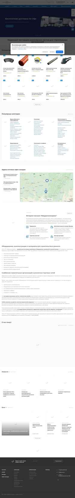 Ekran görüntüsü b2b.yuuks.ru