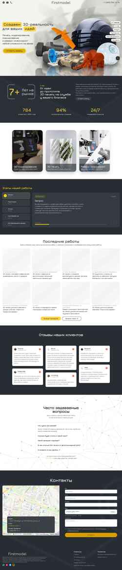Snimka zaslona firstmodel.ru