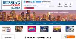 Screenshot russiantownla.com