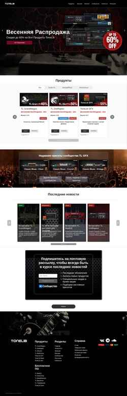 Zrzut ekranu tonelib.ru