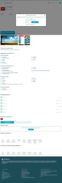 Captura de pantalla flv-player.ru.uptodown.com