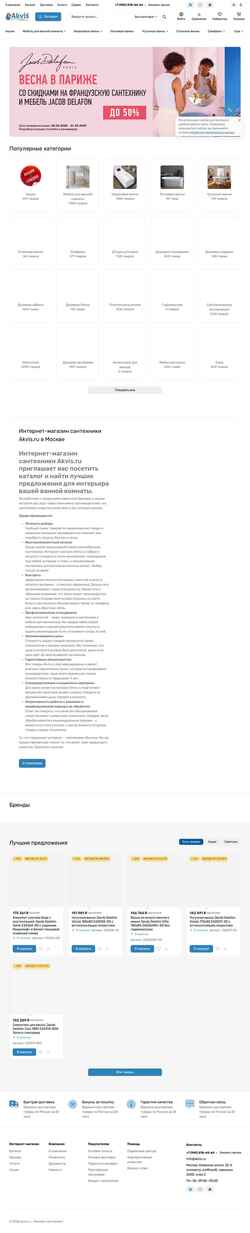 Snimka zaslona akvis.ru