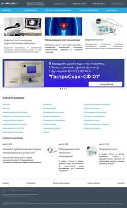 Екранна снимка anoscope.ru