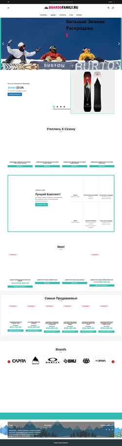 Skærmbillede boardsfamily.ru