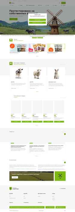 Captura de pantalla market.apsaburovo.ru