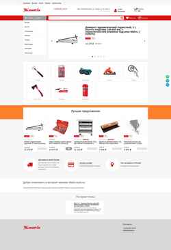 Screenshot matrix-tools.su