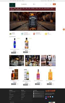 Captură de ecran viski-time.com.ua