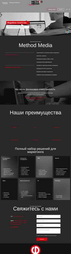 Captura de pantalla methodmedia.agency