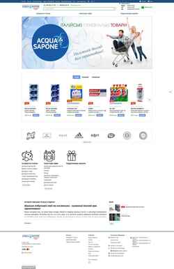 スクリーンショット aquaesapone.com