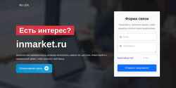 Skærmbillede inmarket.ru