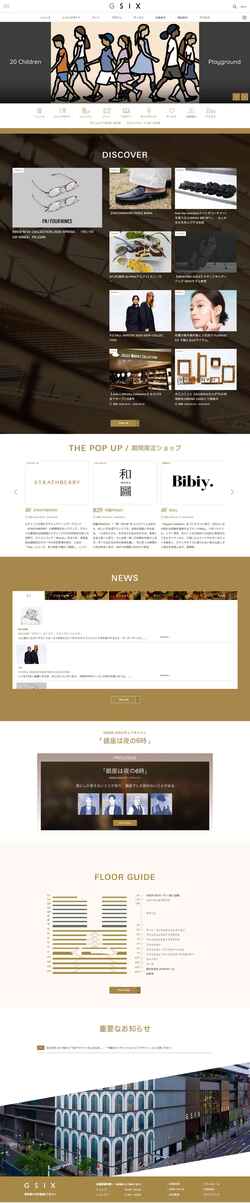 Skærmbillede ginza6.tokyo