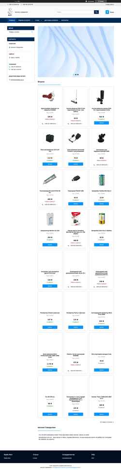 Screenshot samodelstore.com
