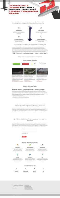 Screenshot profi-vint.ru