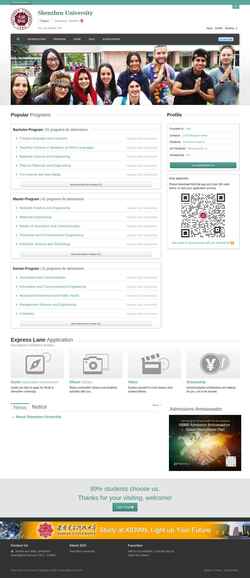 Captura de tela szu.admissions.cn