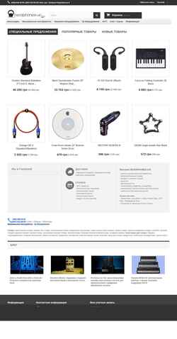 Screenshot headphones.ua