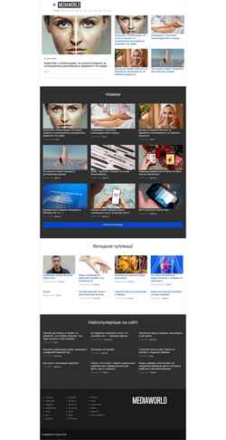 Schermata mediaworld.com.ua