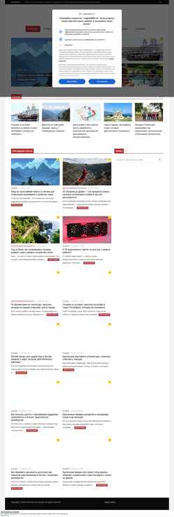 Captura de pantalla englandlife.ru