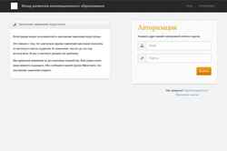 Screenshot my.phystech-foundation.org