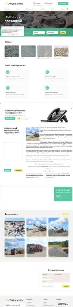 Captura de pantalla tdatollekb.ru