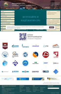 Captura de pantalla sro-osso.ru