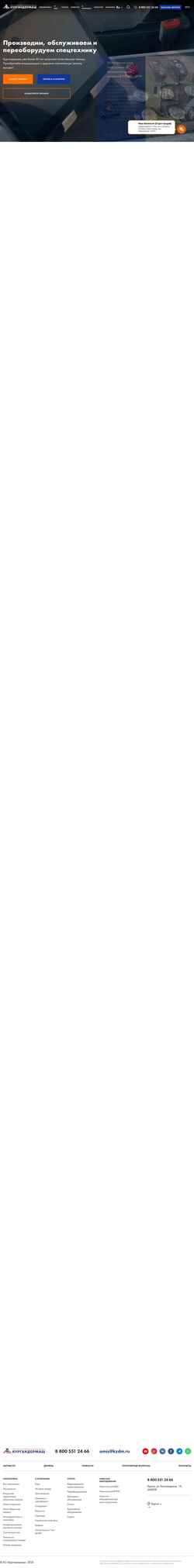 Screenshot kzdm.ru