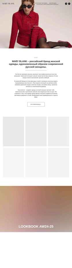 Screenshot maryblank.ru