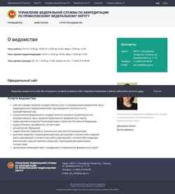 Screenshot ufsa.tatarstan.ru