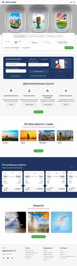 Snímek obrazovky qanotsharq.com