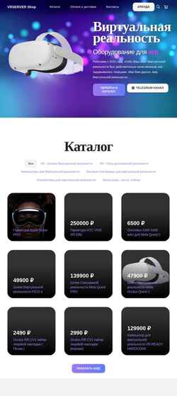 Schermata vrserver.ru