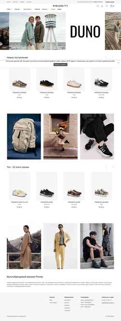 Ekran görüntüsü priority-store.ru