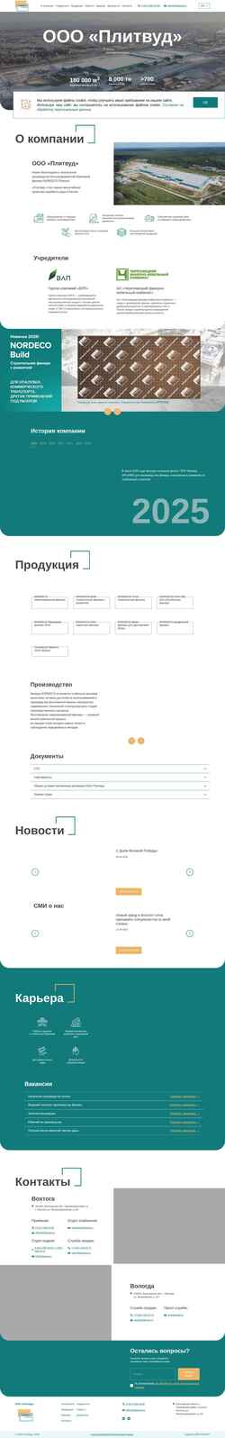 Screenshot nord.eco