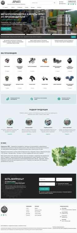Posnetek zaslona l-rmp.ru